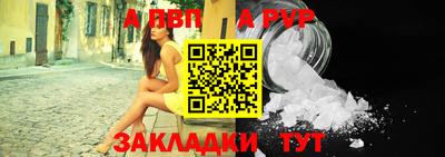 мяу мяу мука Камышлов
