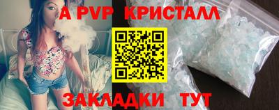 а пвп мука Кандалакша