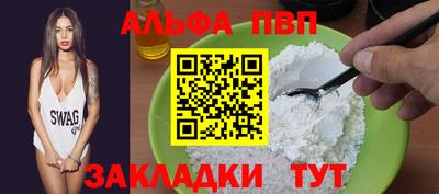 мяу мяу кристалл Азнакаево