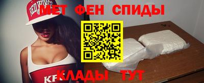 мяу мяу мука Камышлов
