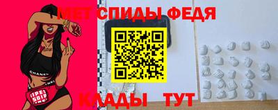 мяу мяу кристалл Азнакаево