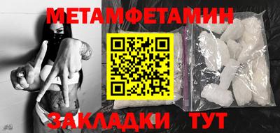 мяу мяу мука Камышлов