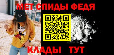 первитин Лесосибирск
