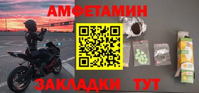 а пвп мука Кандалакша