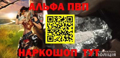 MESCALINE Абакан