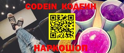 мяу мяу мука Камышлов