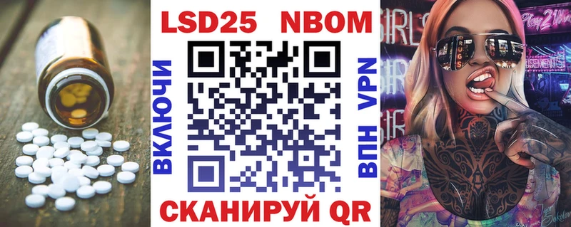 магазин продажи наркотиков  Минеральные Воды  LSD-25 экстази ecstasy 