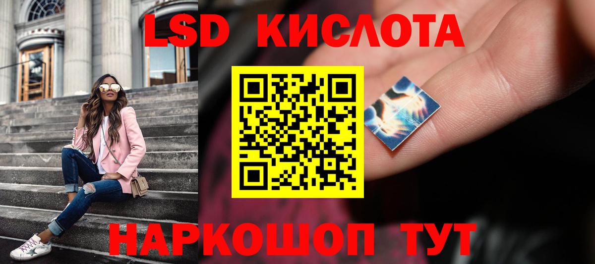 LSD-25 экстази  ЛСД экстази ecstasy  Вход с VPN  LSD-25 экстази ecstasy  Минеральные Воды 