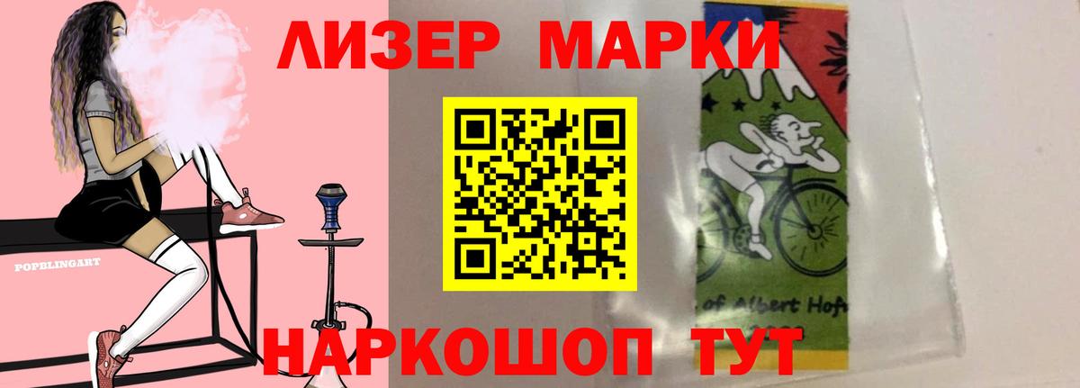 Лсд 25 экстази кислота  Минеральные Воды  ЛСД экстази ecstasy 