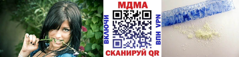 МДМА молли  Минеральные Воды 