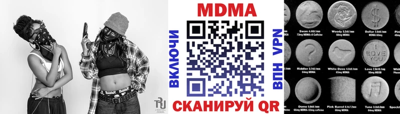 МДМА Molly Минеральные Воды