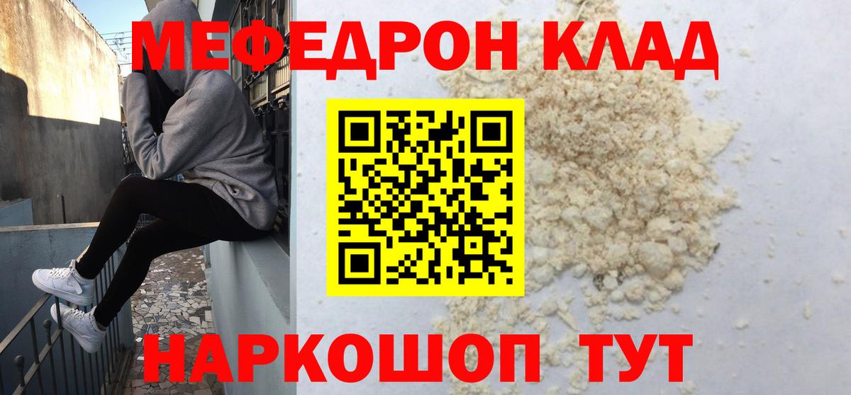 ГАШИШ Минеральные Воды