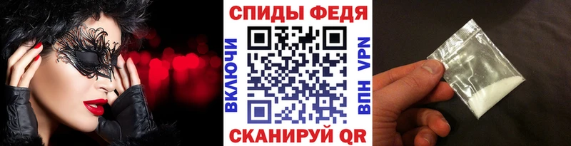 купить закладку  Минеральные Воды  kraken онион  МЕТАМФЕТАМИН витя 