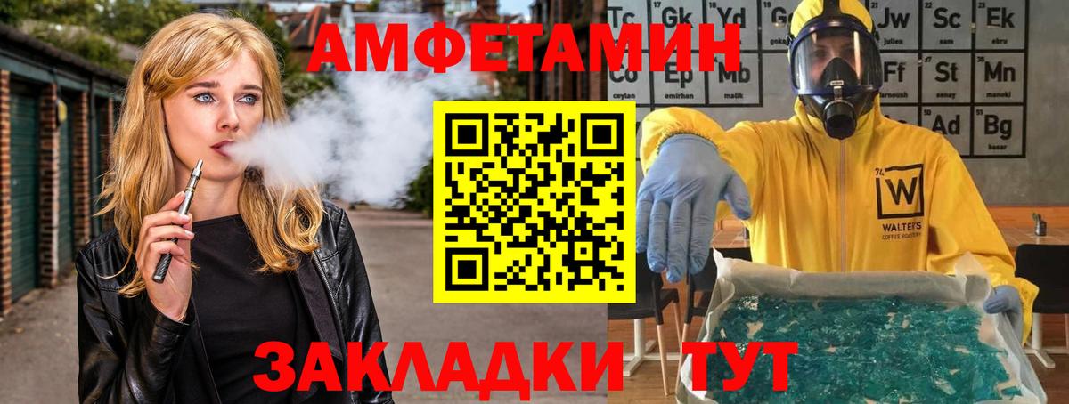 Метамфетамин винт Минеральные Воды