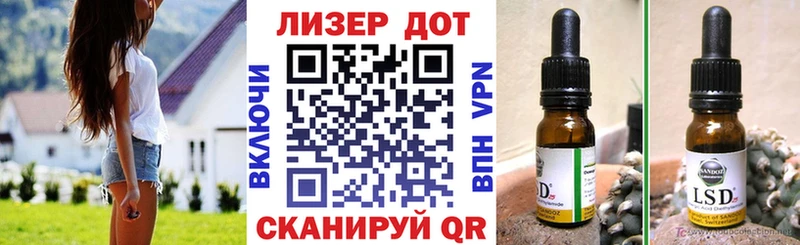 Марки 25I-NBOMe 1,5мг  Минеральные Воды 