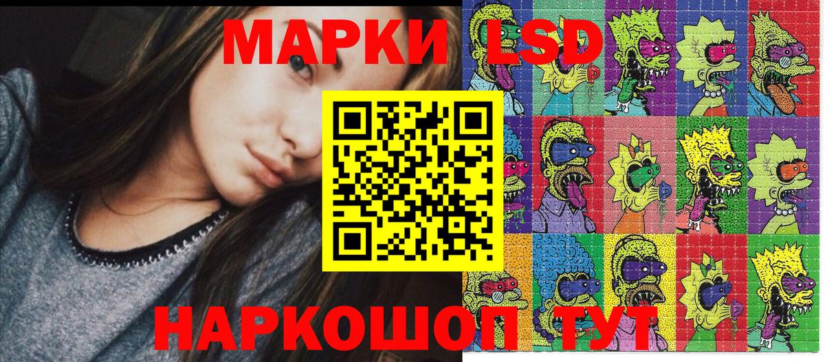 Минеральные Воды  Марки NBOMe  Марки NBOMe 1500мкг  Вход с VPN  Марки NBOMe 1500мкг 
