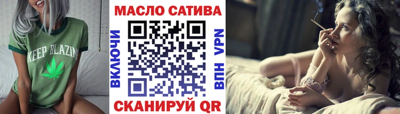 Дистиллят ТГК вейп  Минеральные Воды 