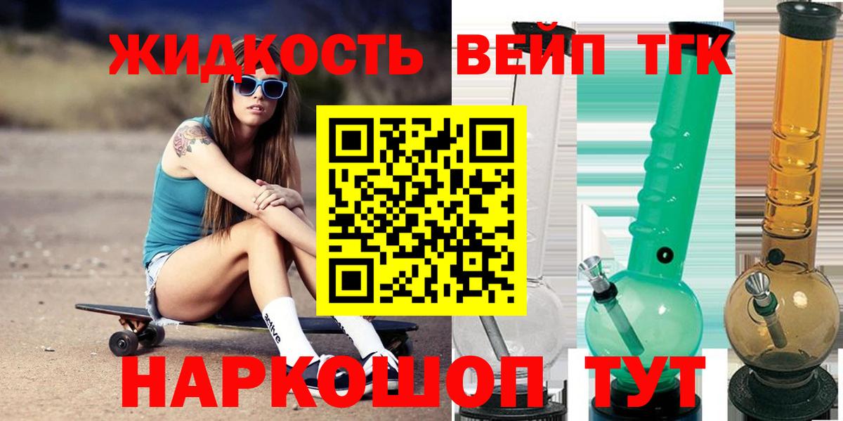 ТГК Wax  сколько стоит  Минеральные Воды  Вход с VPN 