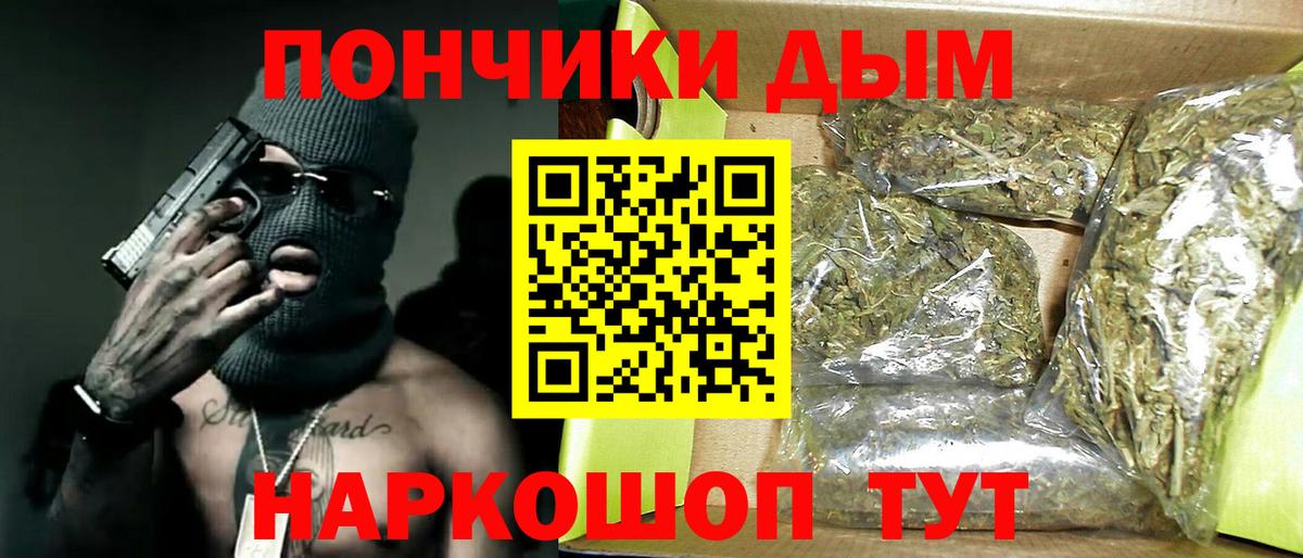 МАРИХУАНА White Widow  Бошки Шишки индика  Марихуана White Widow  Минеральные Воды 