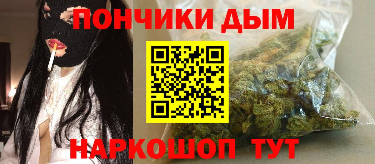 Канабис OG Kush  Бошки марихуана MAZAR  Минеральные Воды  Вход с VPN 